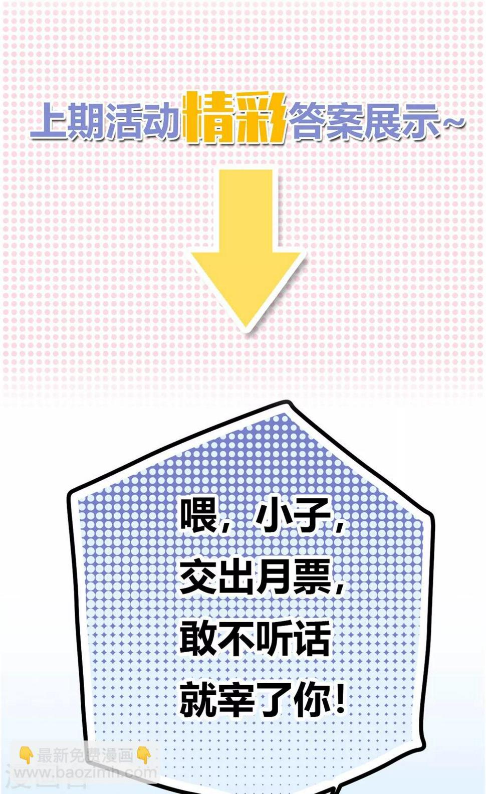 第6话 来自心底的声音22