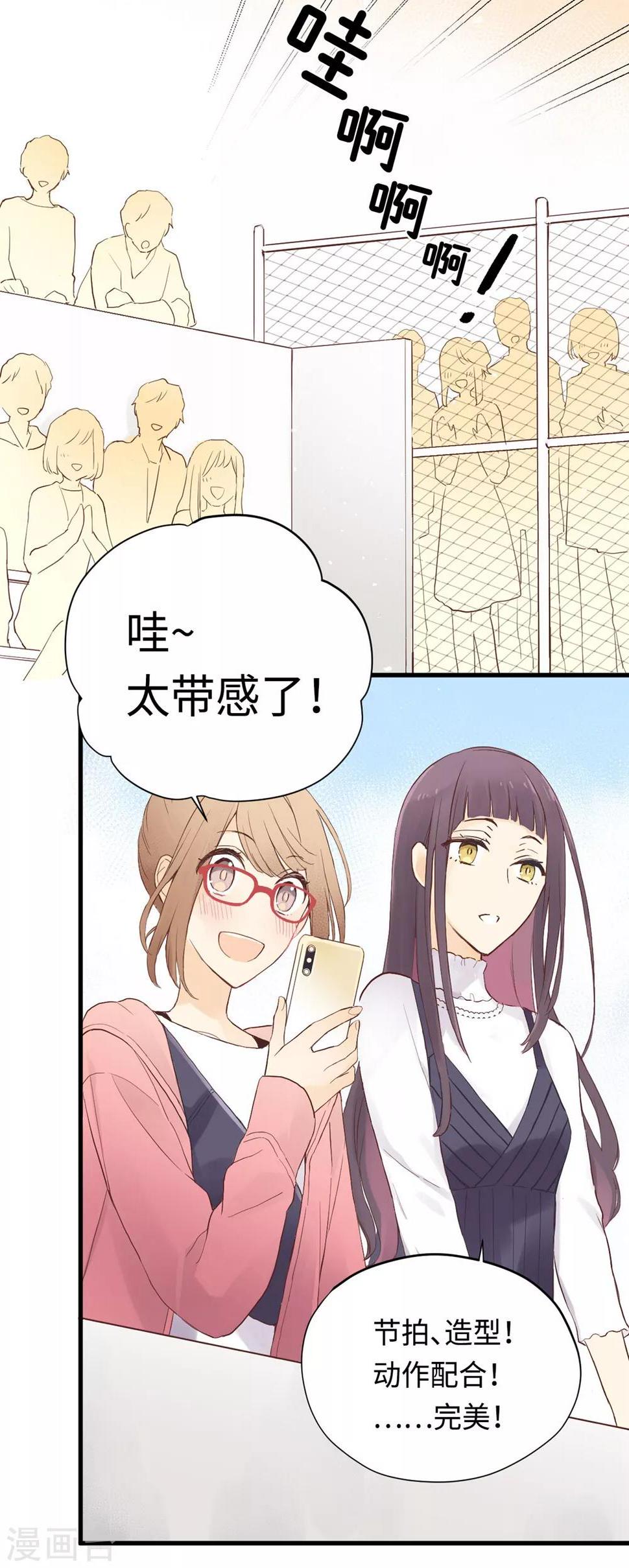 第3话 兽耳play！？13