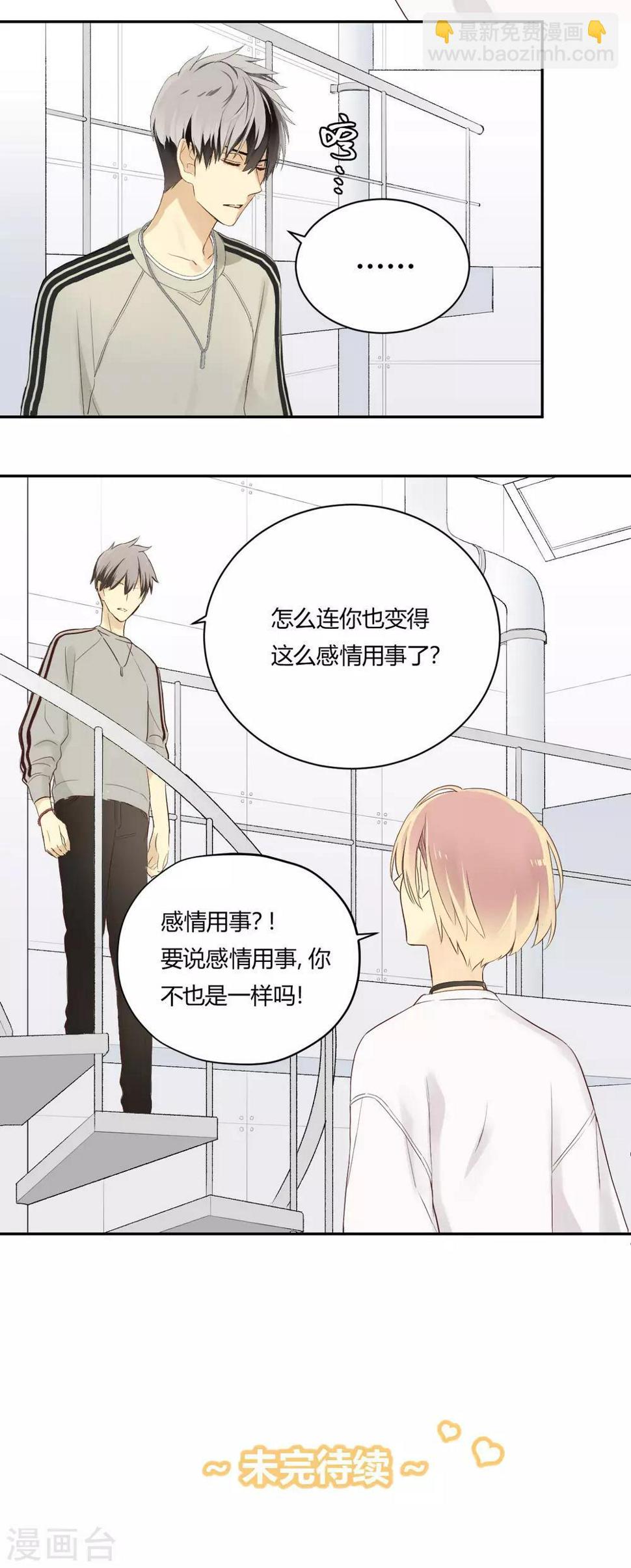 第18话 废社危机26
