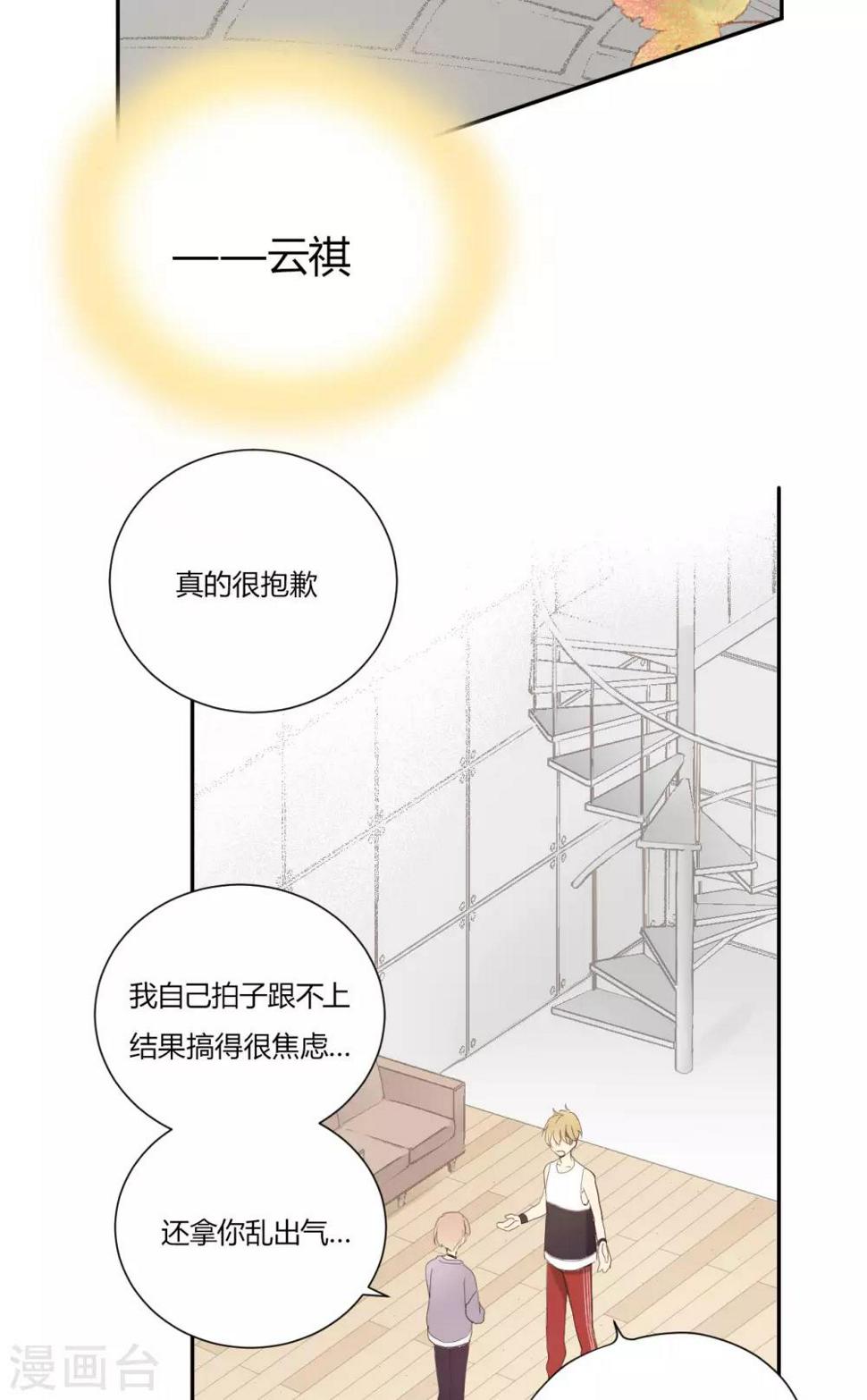 第15话 无声的转变16