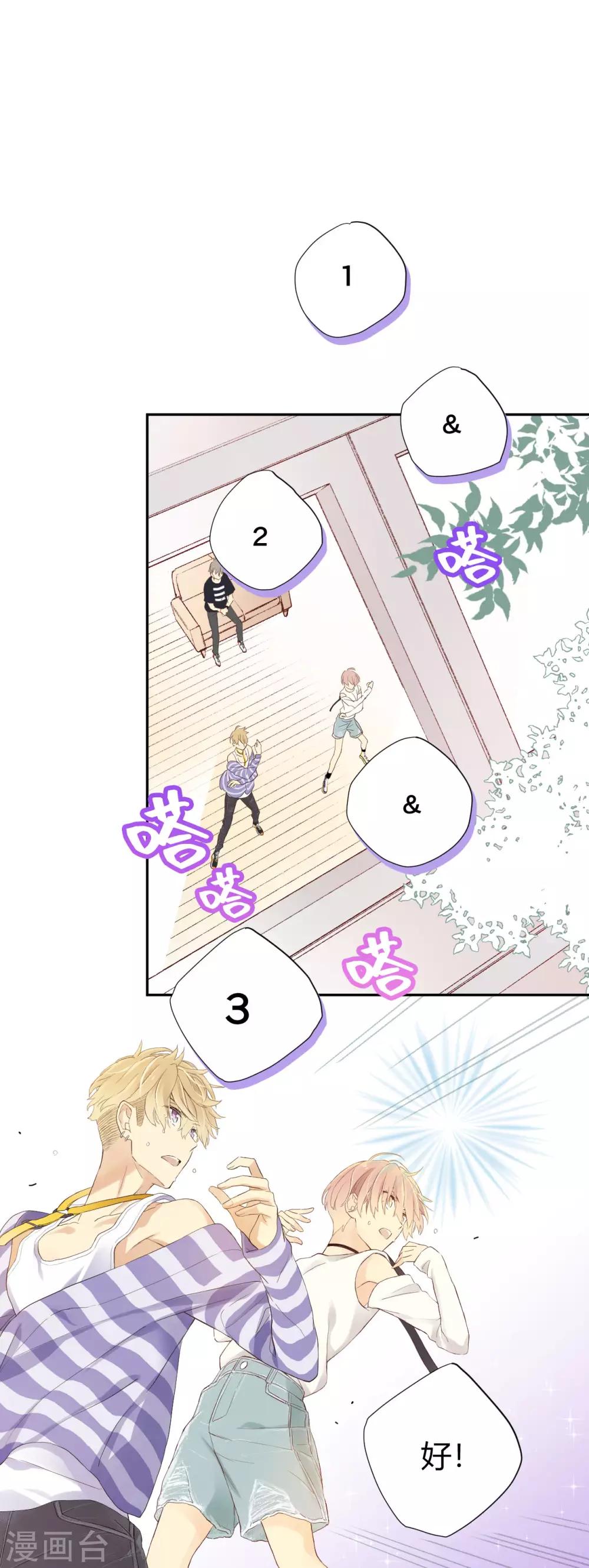 第9话 出路还是绝境0