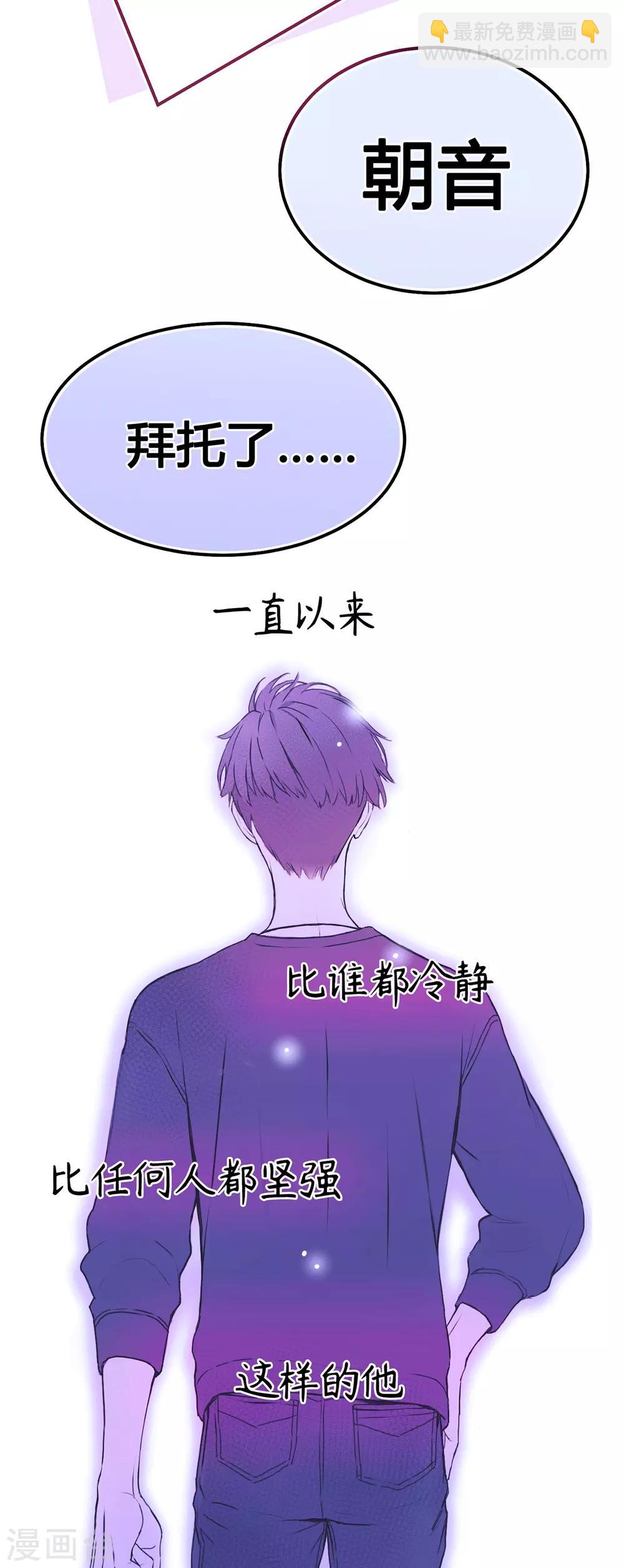番外1 七夕特别篇3