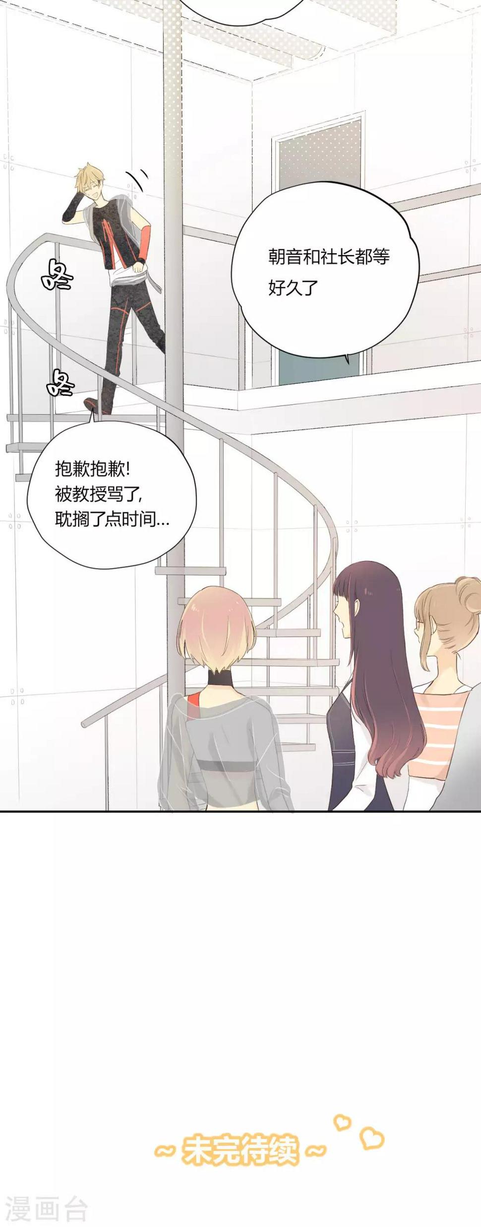 第19话 一线生机22