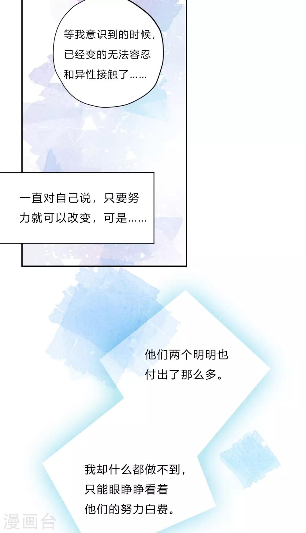 第9话 出路还是绝境16
