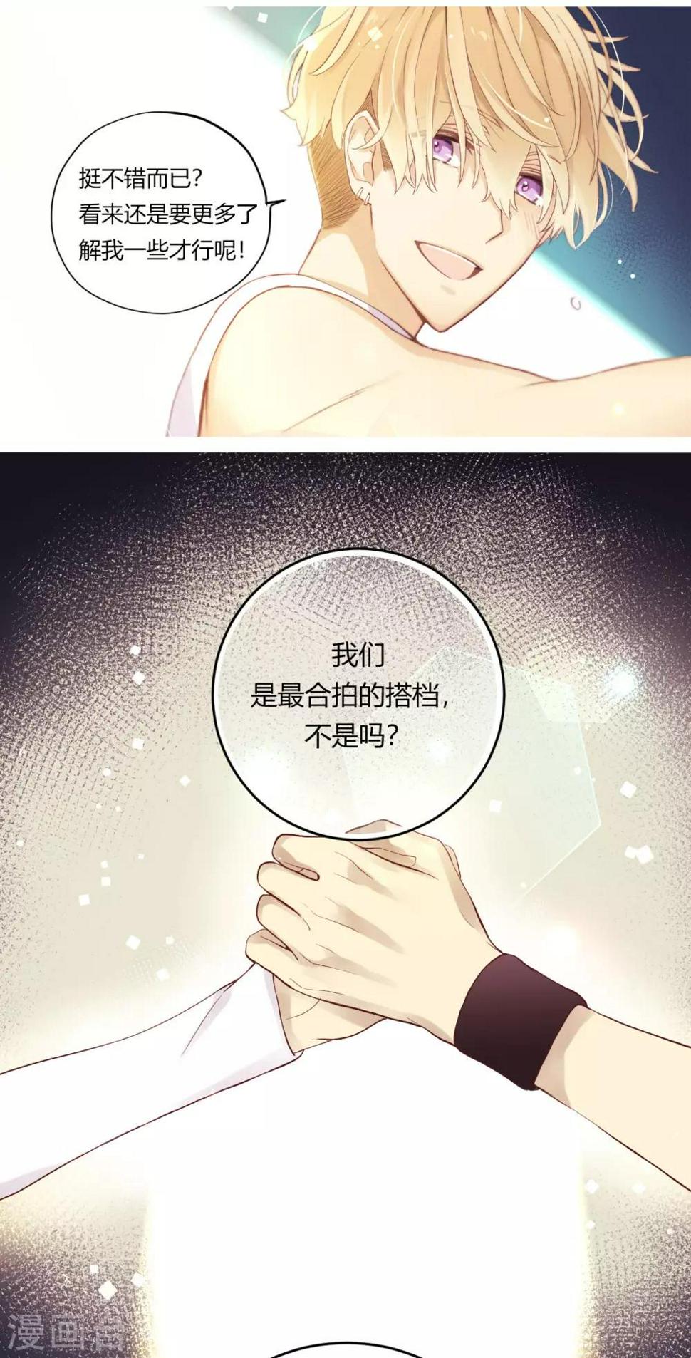第15话 无声的转变3
