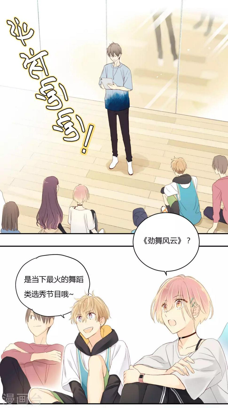 第7话 挑战还是机会？！2