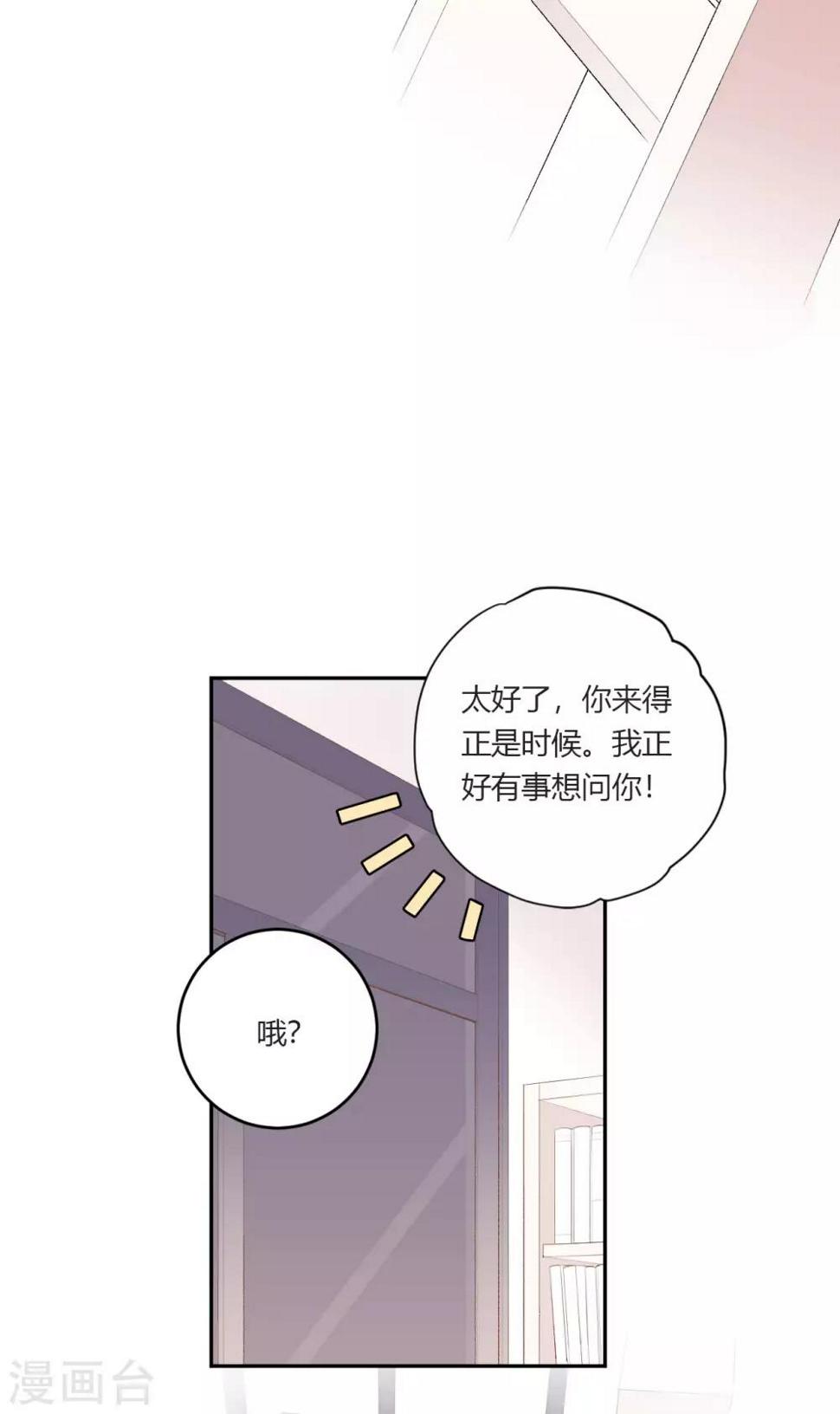 第16话 岂是非黑即白14
