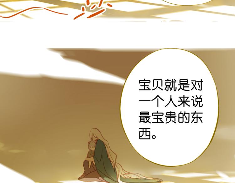第12话 你终于回来了125