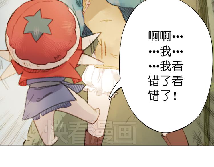 第8话 这次不会丢下你的！9