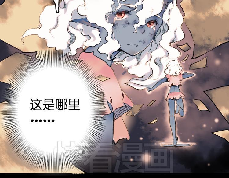 第4话 拯救红罗，面具人再见！72