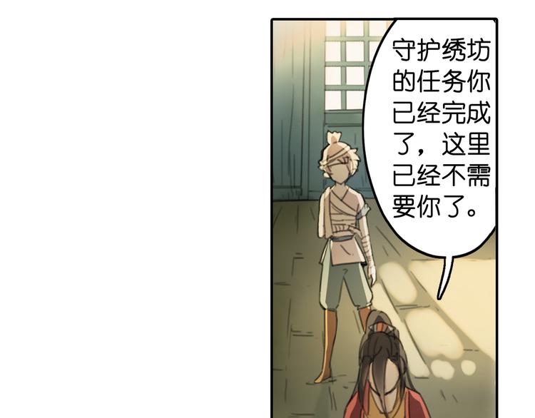 第18话 离别的不舍33
