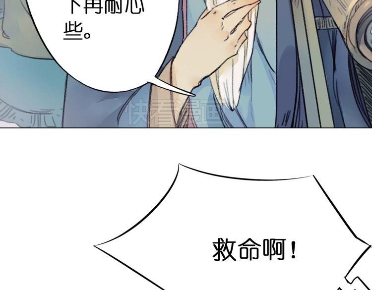 第9话 面具人现身了！9