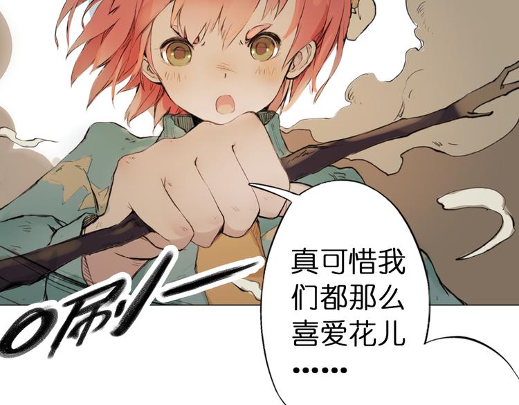 第4话 拯救红罗，面具人再见！14