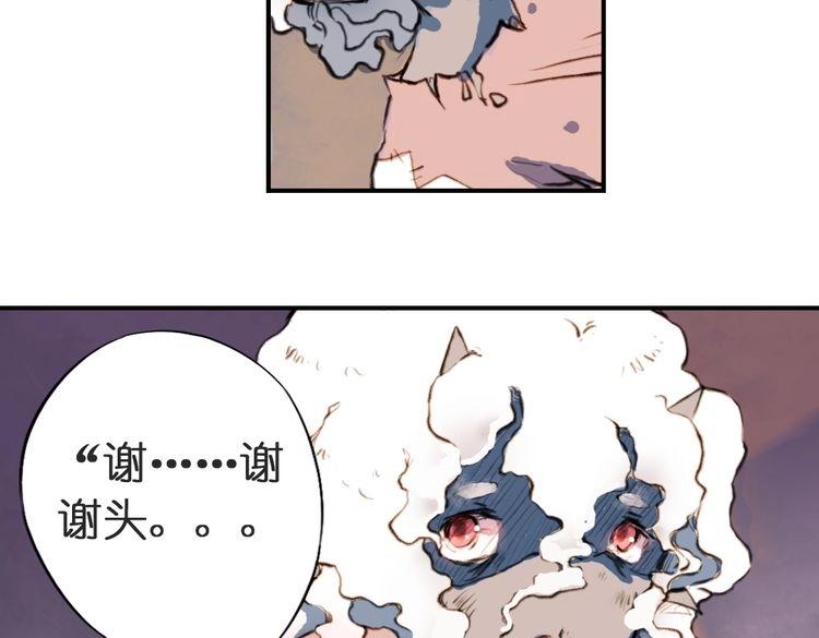 第3话 红罗的身世之谜21