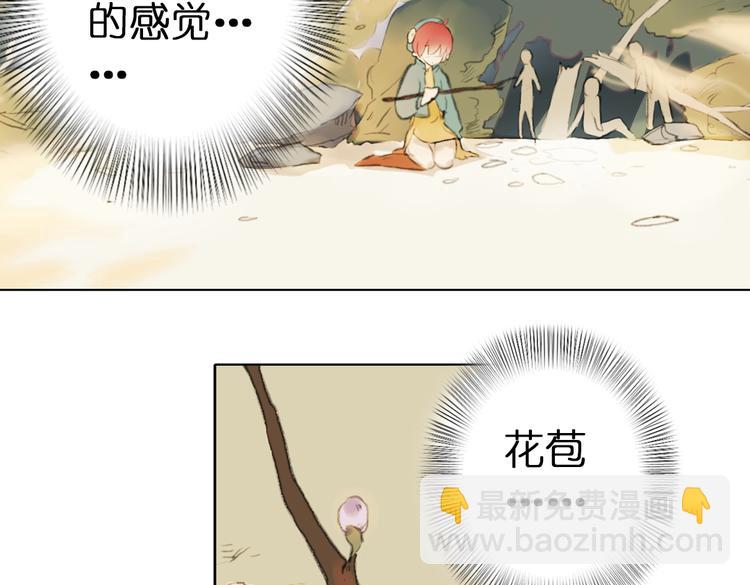 第4话 拯救红罗，面具人再见！120