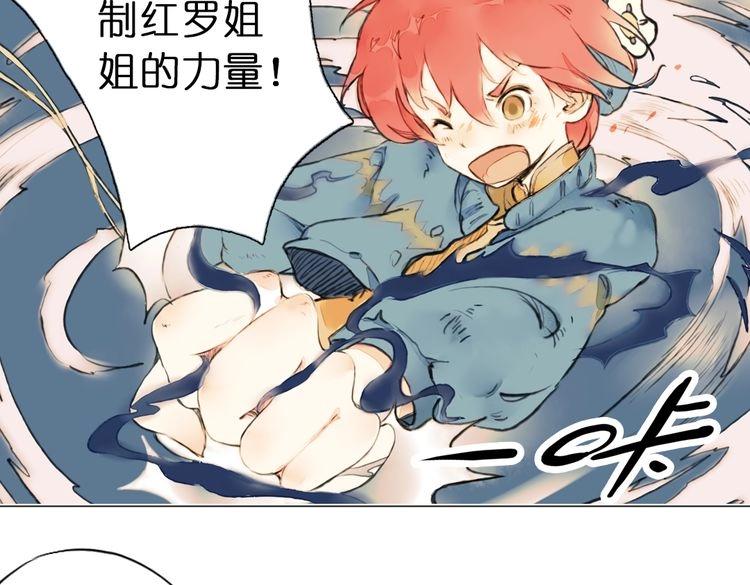 第3话 红罗的身世之谜139