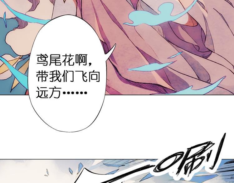 第4话 拯救红罗，面具人再见！6