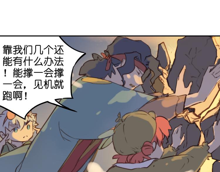 第17话 你终究不是他31