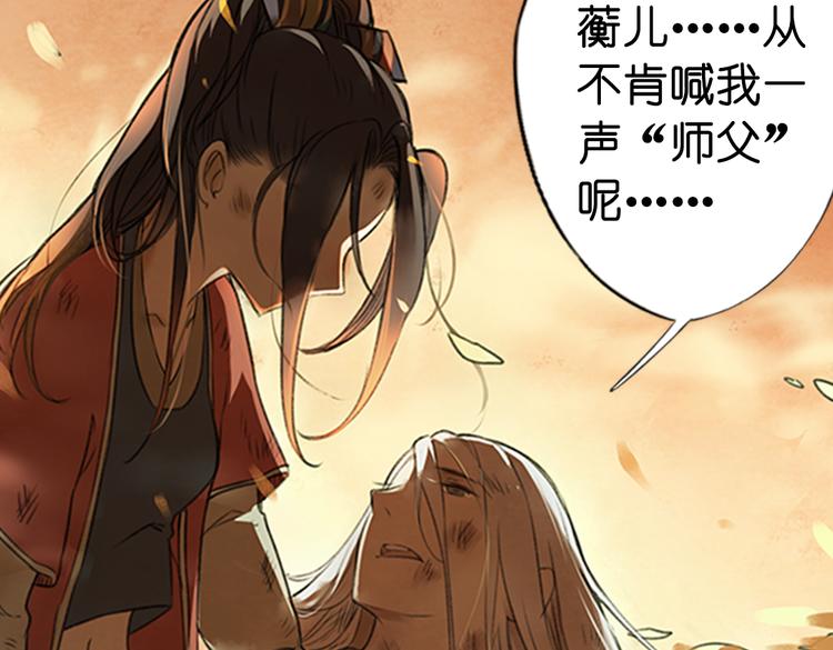 第14话 不曾传达的心意7