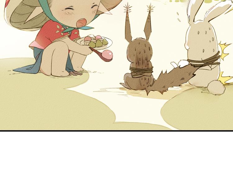 第7话 菌菌睡不着的秘密1
