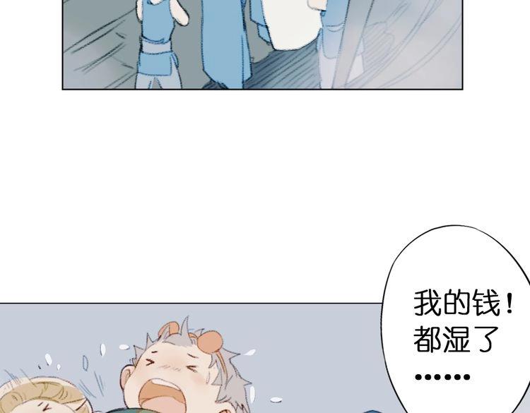 第9话 面具人现身了！15
