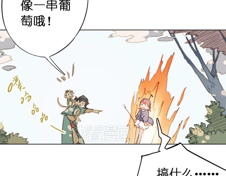 第9话 面具人现身了！124