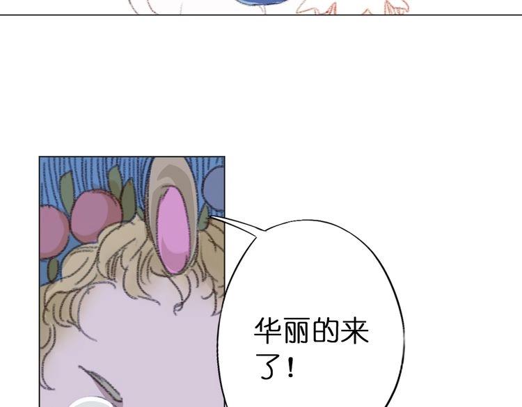 第9话 面具人现身了！184