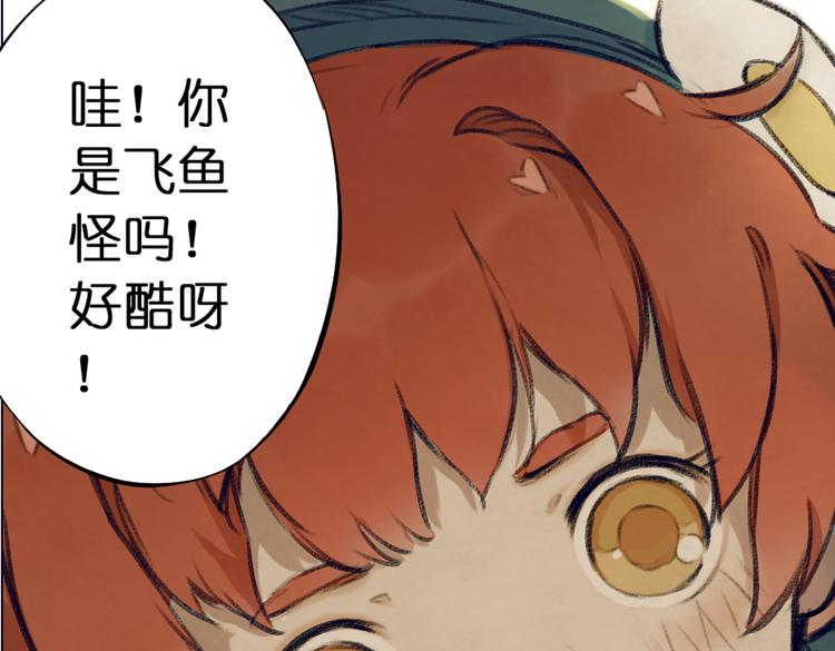 第1话 两面国的奇幻旅程！68
