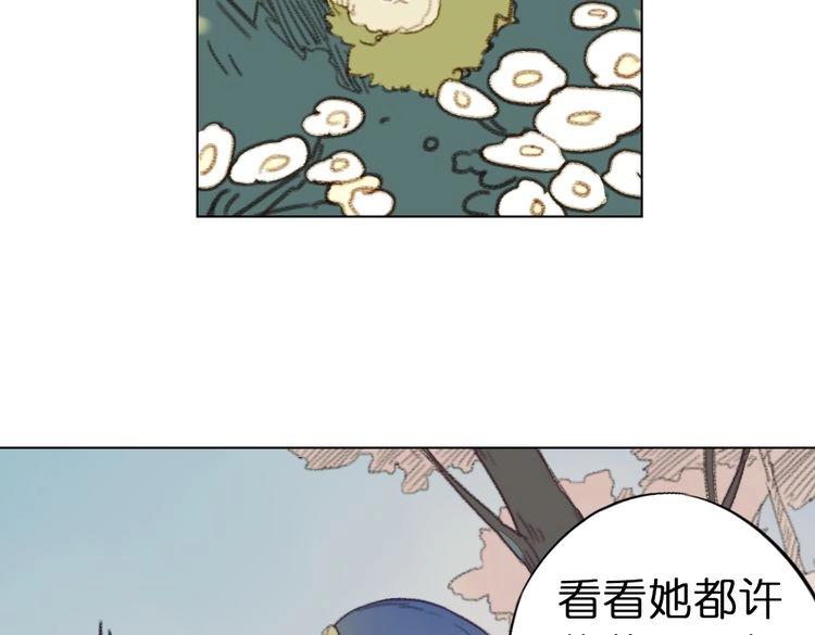 第9话 面具人现身了！73