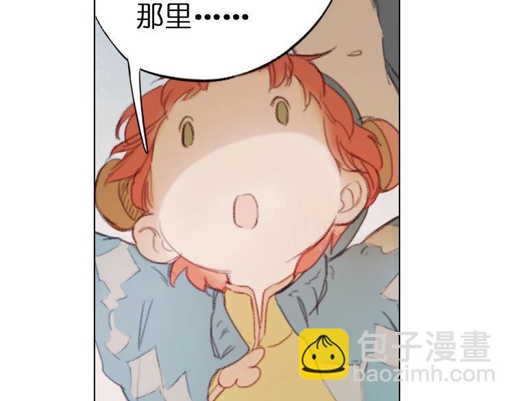 第9话 面具人现身了！32