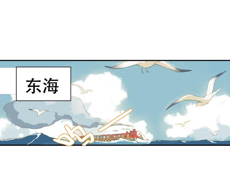 第1话 两面国的奇幻旅程！11