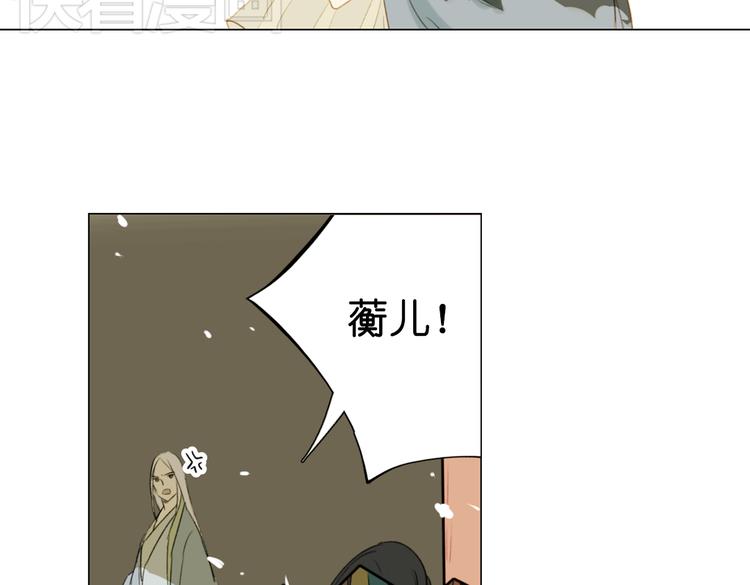 第13话  离间语47