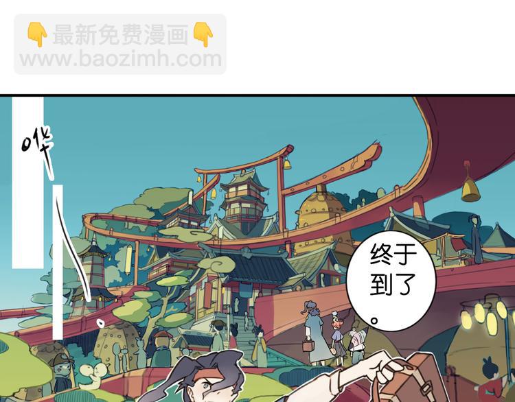 第19话 寂寂君子国46
