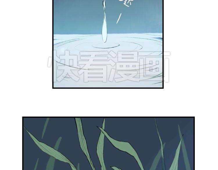 第3话 红罗的身世之谜40