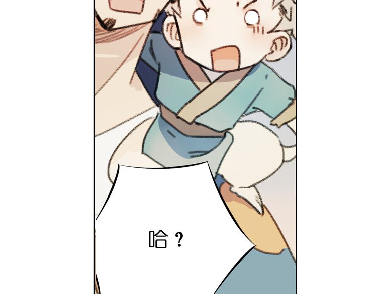 第8话 这次不会丢下你的！84