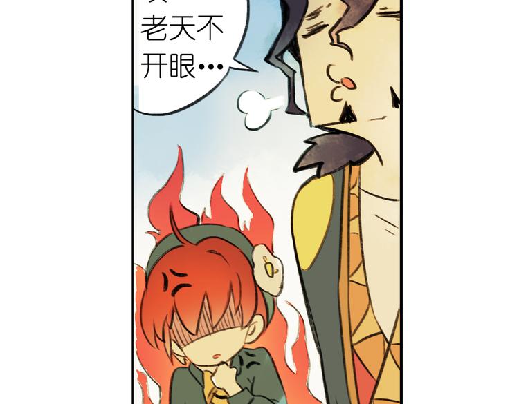 第5+6话 踏上神秘小岛77