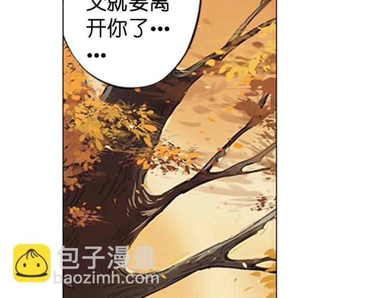第14话 不曾传达的心意3