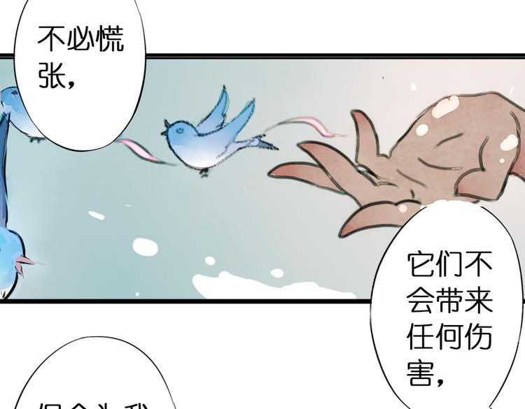 第2话 复仇计划就此开始！14