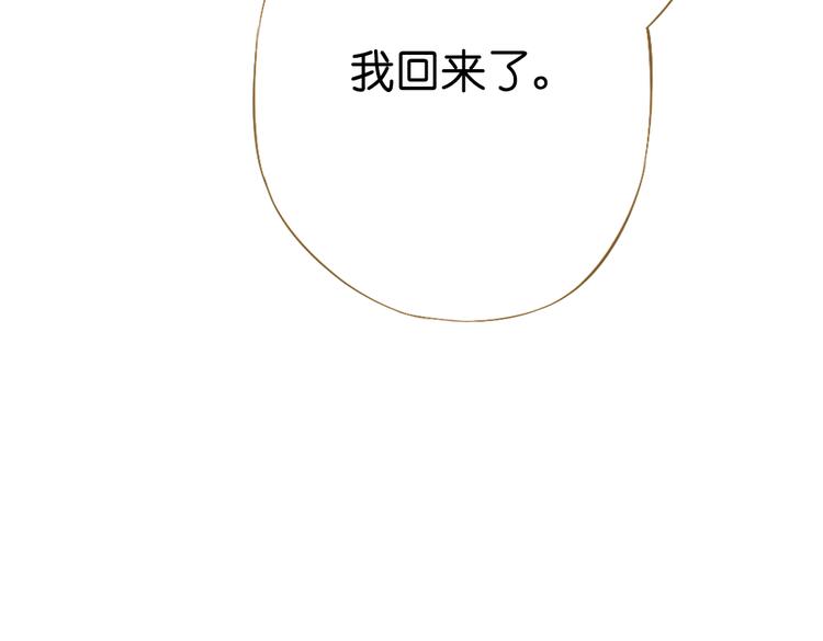 第12话 你终于回来了166