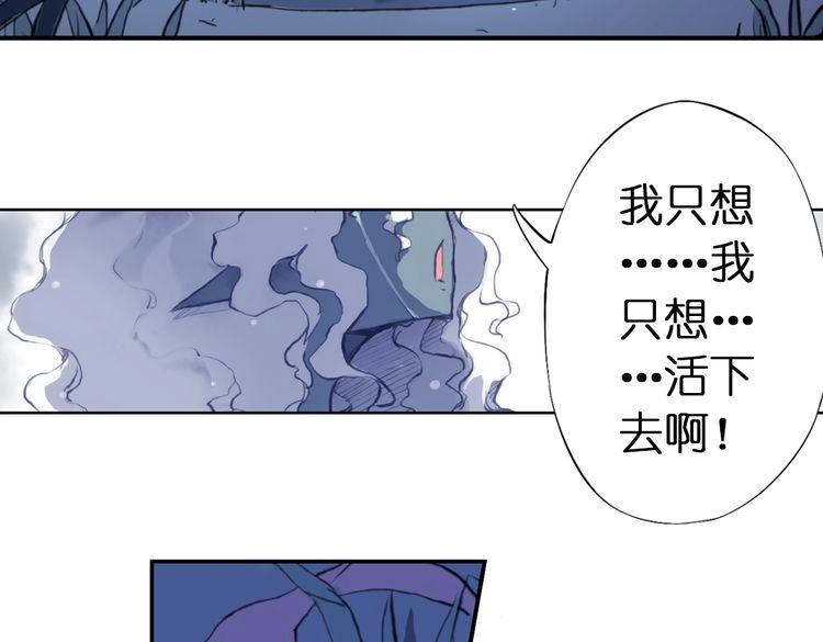第3话 红罗的身世之谜91