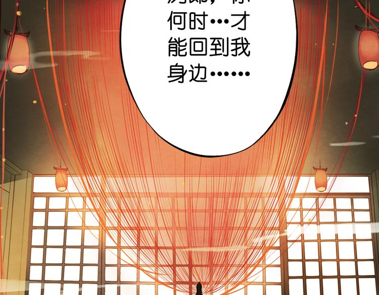 第12话 你终于回来了6
