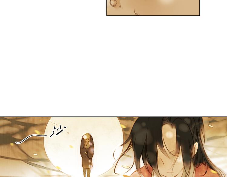 第14话 不曾传达的心意23