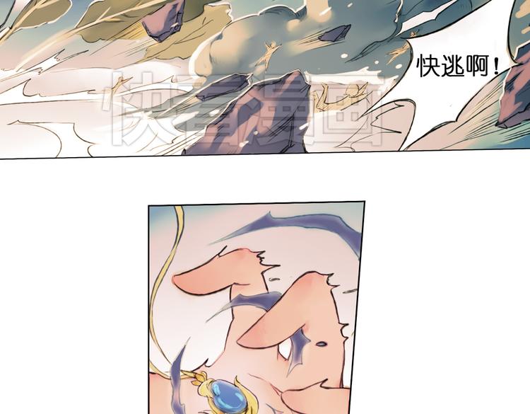 第4话 拯救红罗，面具人再见！94