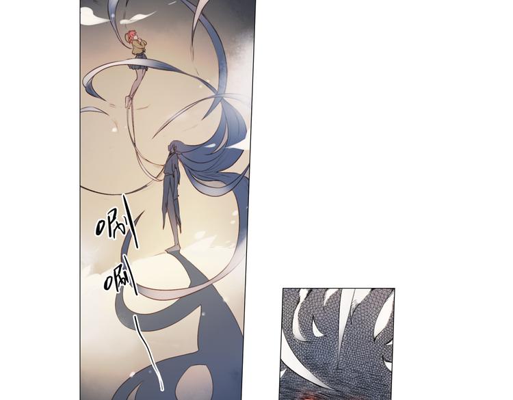 第16话 师徒的情谊3