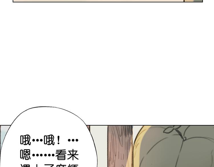 第11话 这次换我来救你！17