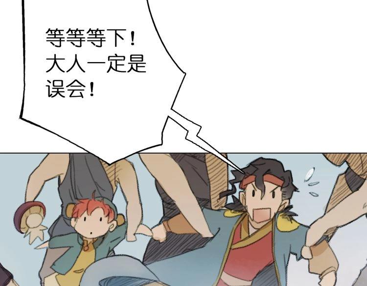 第9话 面具人现身了！28