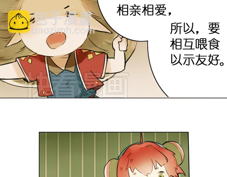 第7话 菌菌睡不着的秘密10