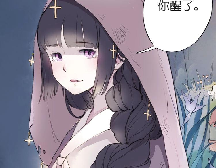 第3话 红罗的身世之谜44