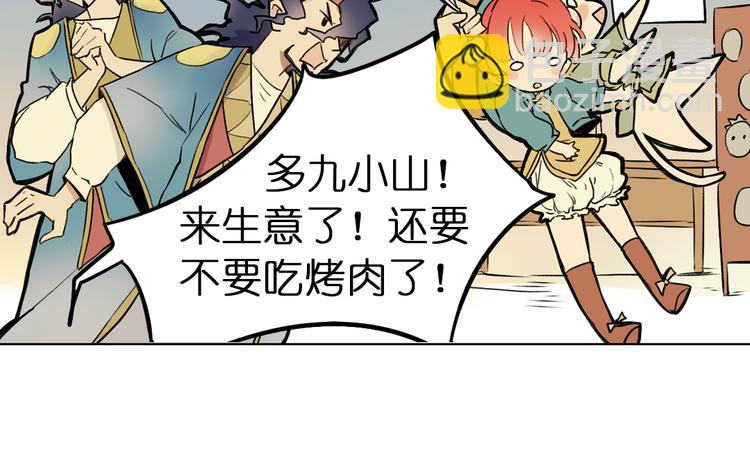 第5+6话 踏上神秘小岛34