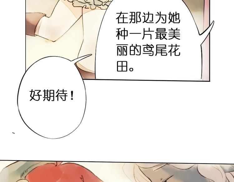 第4话 拯救红罗，面具人再见！135